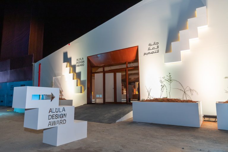 AlUla Design Award